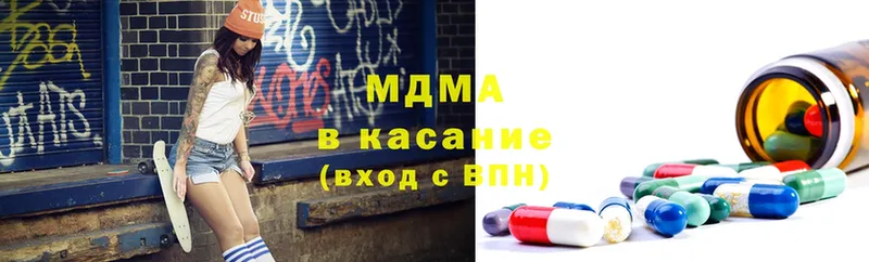 MDMA молли  Аша 